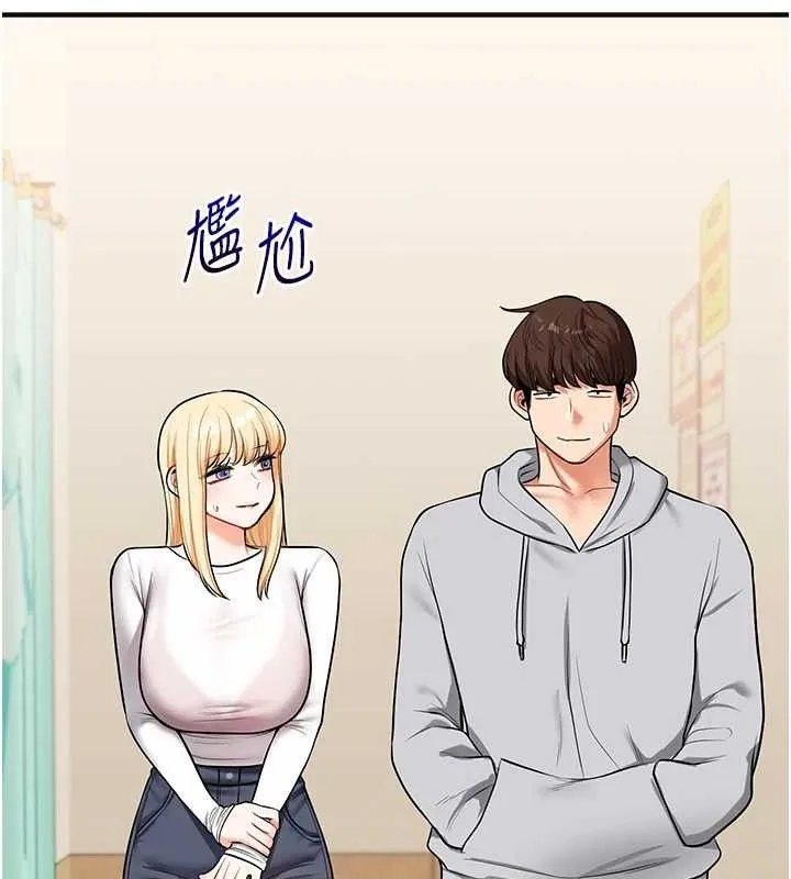 玩轉學姊第64話-化身女傳教士扭轉戰局!