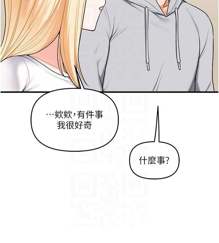 玩转学姊第64話-化身女傳教士扭轉戰局!