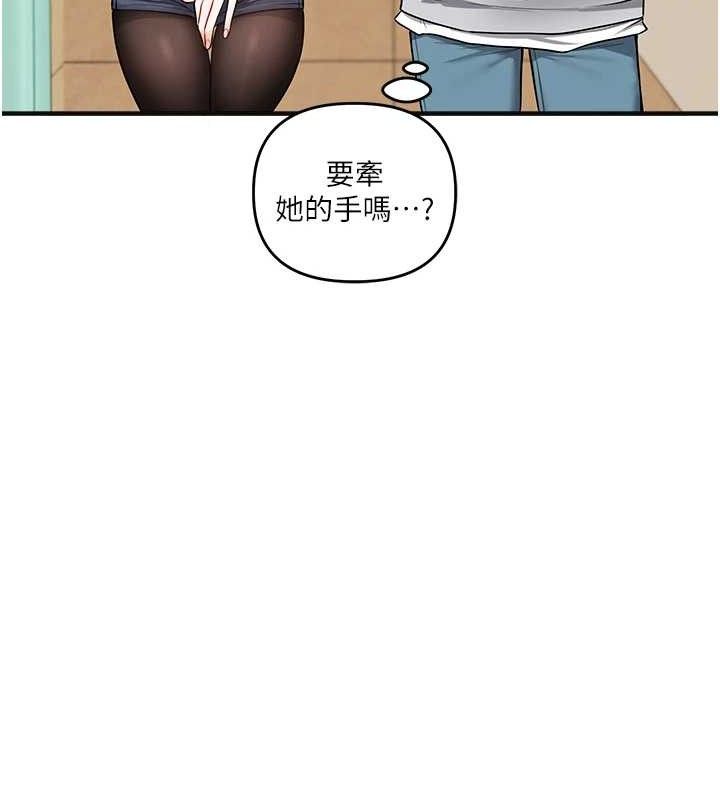 玩转学姊第64話-化身女傳教士扭轉戰局!