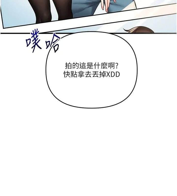 玩轉學姊第64話-化身女傳教士扭轉戰局!