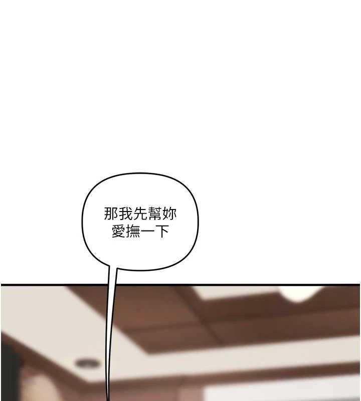 玩转学姊第64話-化身女傳教士扭轉戰局!