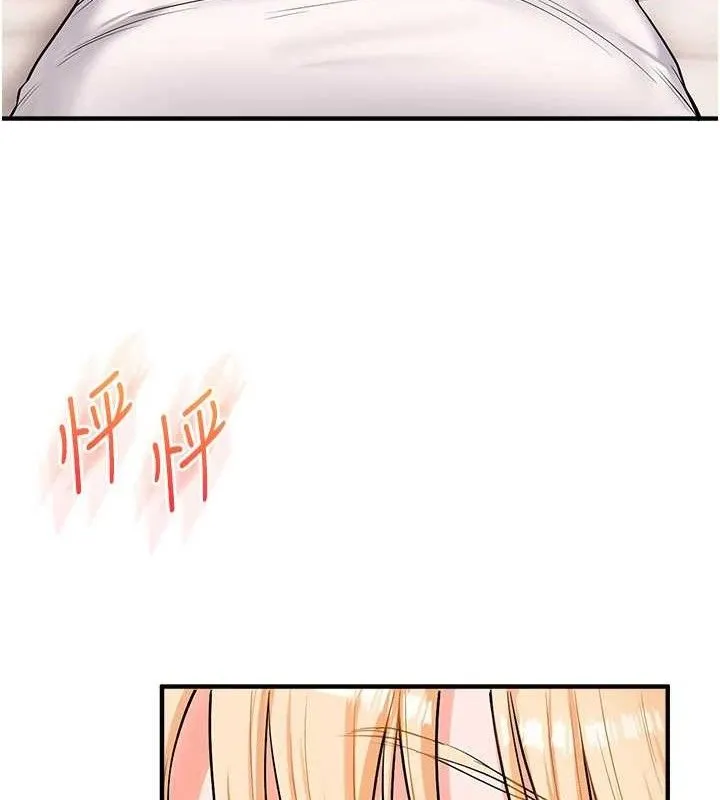 玩轉學姊第64話-化身女傳教士扭轉戰局!
