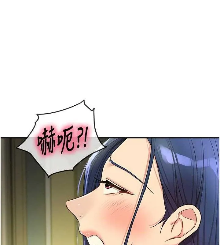 洞洞雜貨店第130話-用大鵰溫暖變態淫師