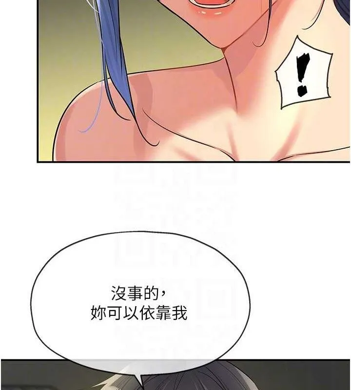 洞洞雜貨店第130話-用大鵰溫暖變態淫師