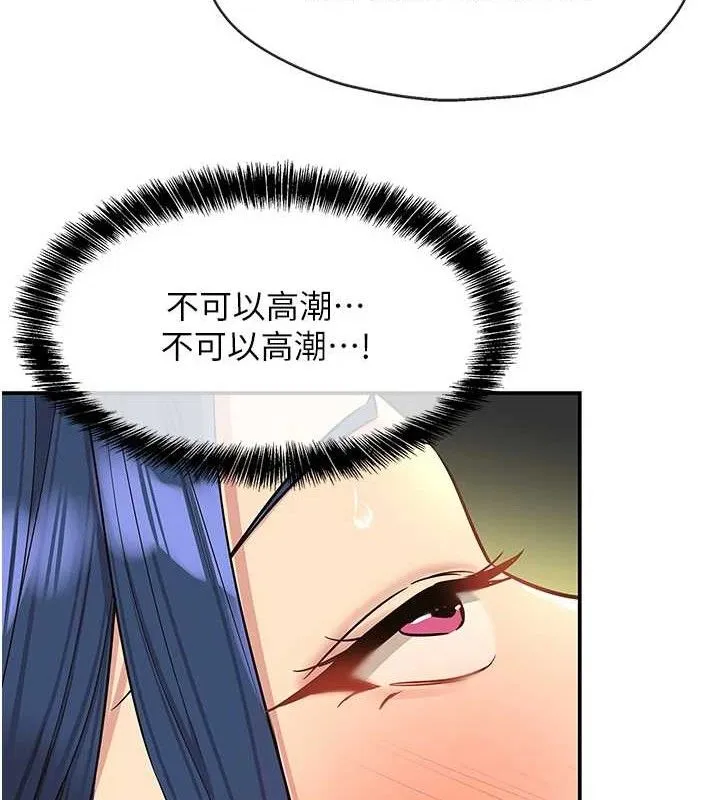 洞洞雜貨店第130話-用大鵰溫暖變態淫師