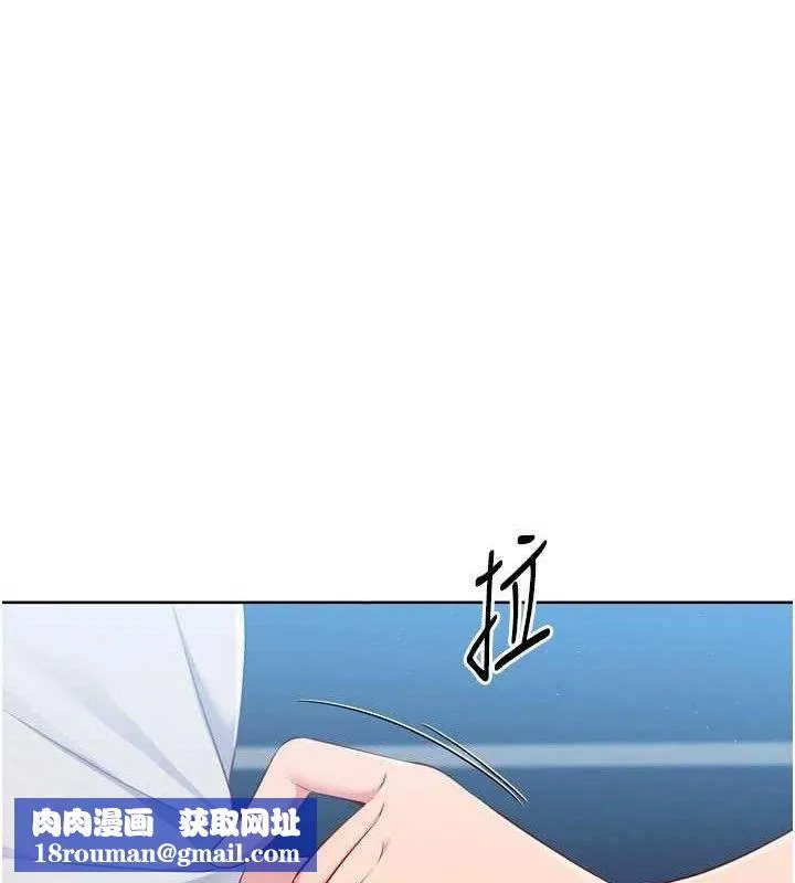 Setup!排球少女第49話-留下來陪我過夜
