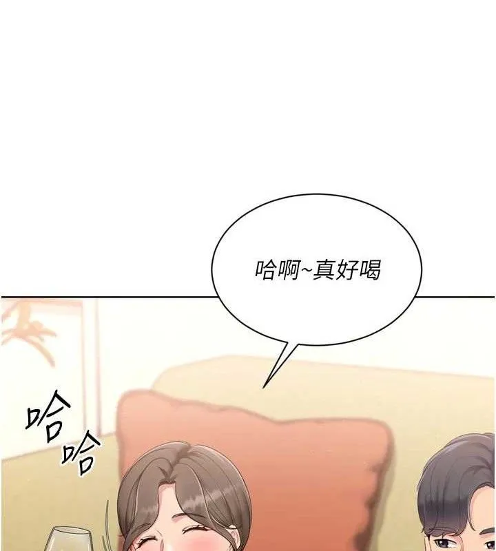 Setup!排球少女第49話-留下來陪我過夜