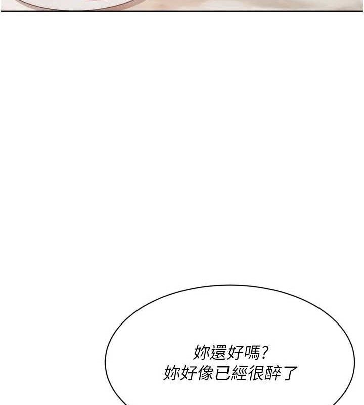 Setup!排球少女第49話-留下來陪我過夜