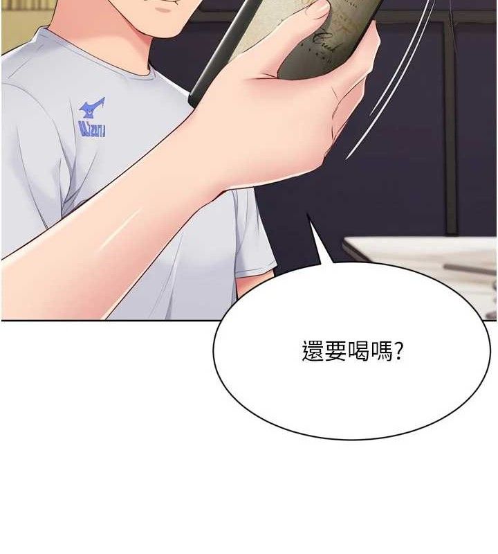 Setup!排球少女第49話-留下來陪我過夜