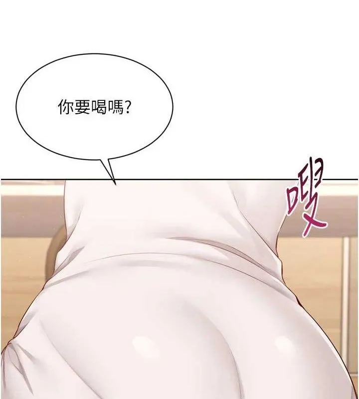 Setup!排球少女第49話-留下來陪我過夜