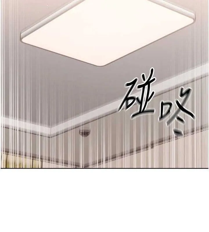 Setup!排球少女第49話-留下來陪我過夜
