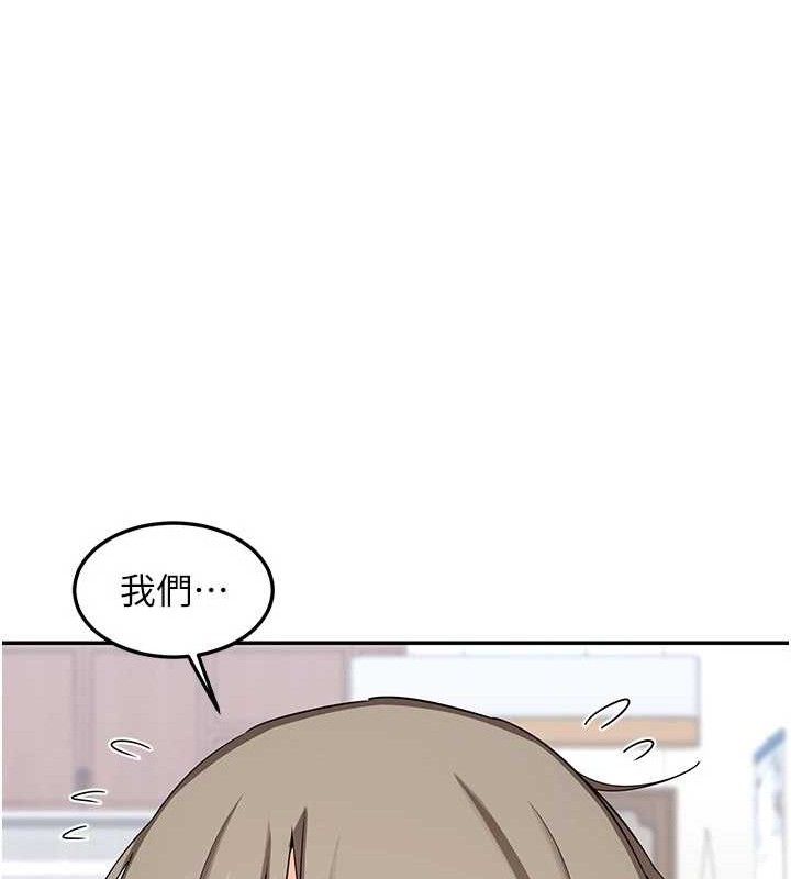 熟女交换计画第22話-趁姐姐睡著偷偷來&hellip;