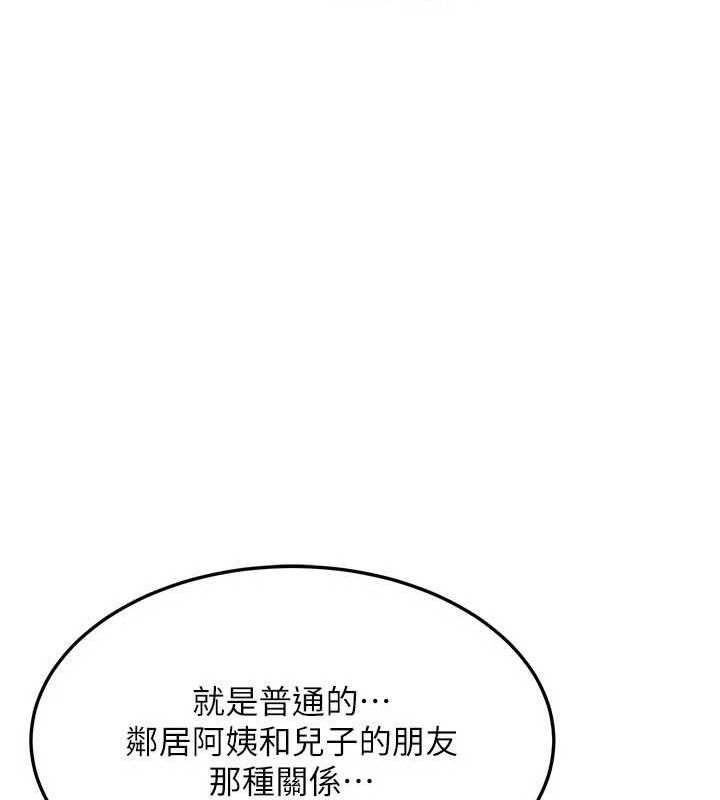 熟女交换计画第22話-趁姐姐睡著偷偷來&hellip;
