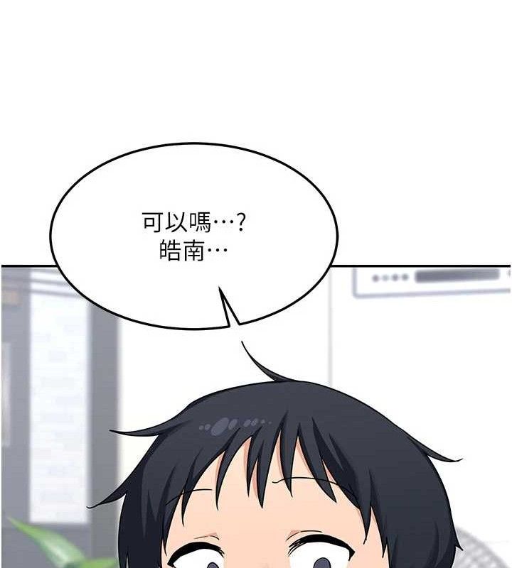 熟女交换计画第22話-趁姐姐睡著偷偷來&hellip;