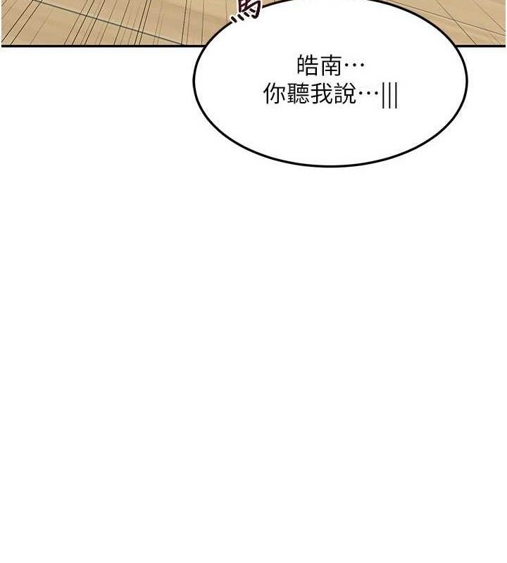 熟女交换计画第22話-趁姐姐睡著偷偷來&hellip;