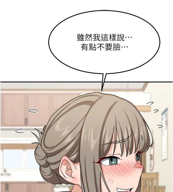 熟女交换计画第22話-趁姐姐睡著偷偷來&hellip;