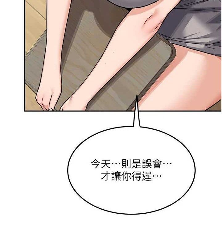 熟女交换计画第22話-趁姐姐睡著偷偷來&hellip;