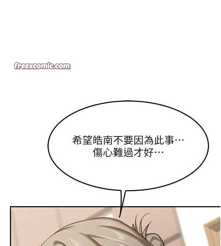 熟女交换计画第22話-趁姐姐睡著偷偷來&hellip;
