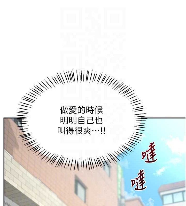 熟女交换计画第22話-趁姐姐睡著偷偷來&hellip;