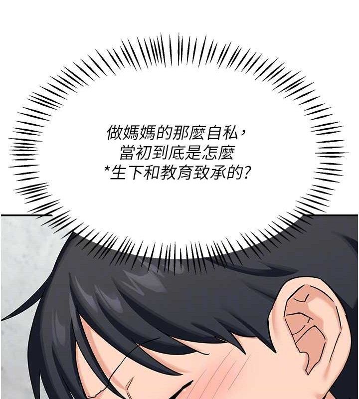 熟女交换计画第22話-趁姐姐睡著偷偷來&hellip;