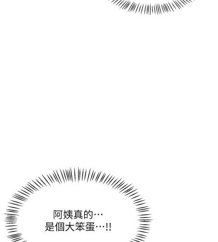 熟女交换计画第22話-趁姐姐睡著偷偷來&hellip;