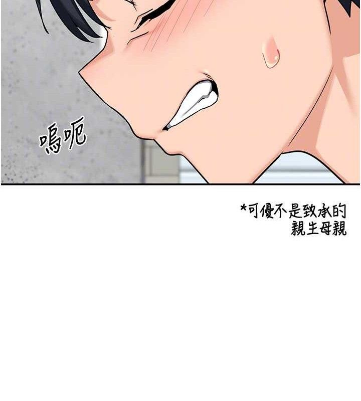 熟女交换计画第22話-趁姐姐睡著偷偷來&hellip;