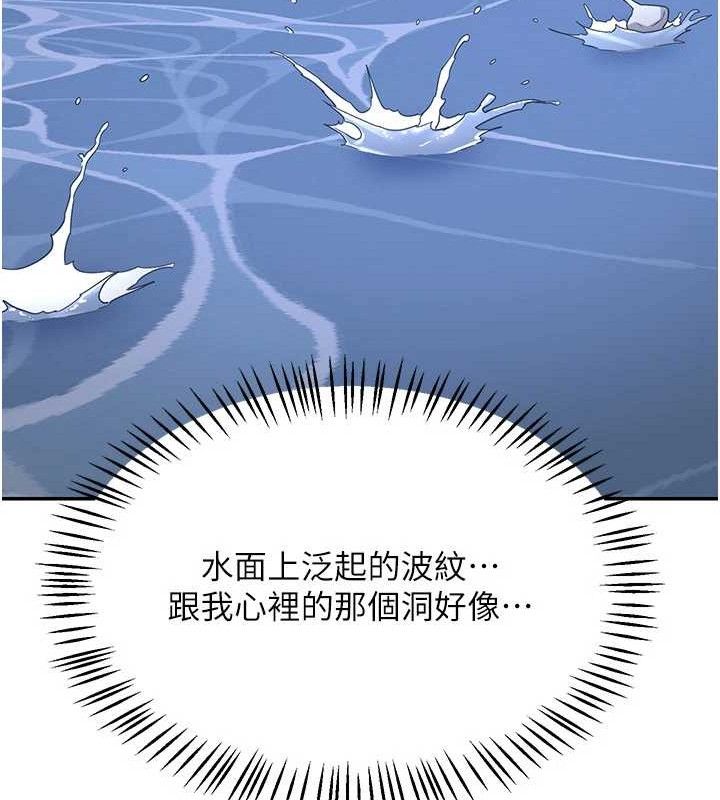 熟女交换计画第22話-趁姐姐睡著偷偷來&hellip;