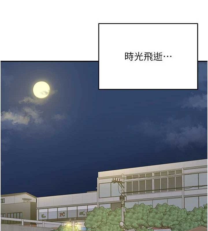 熟女交换计画第22話-趁姐姐睡著偷偷來&hellip;