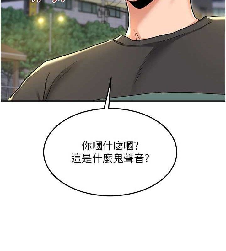 熟女交换计画第22話-趁姐姐睡著偷偷來&hellip;