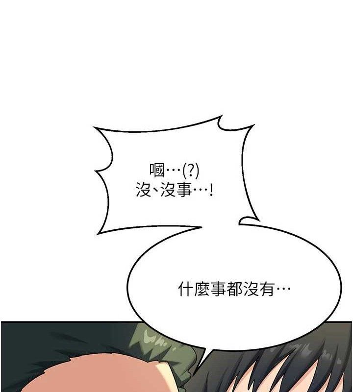 熟女交换计画第22話-趁姐姐睡著偷偷來&hellip;