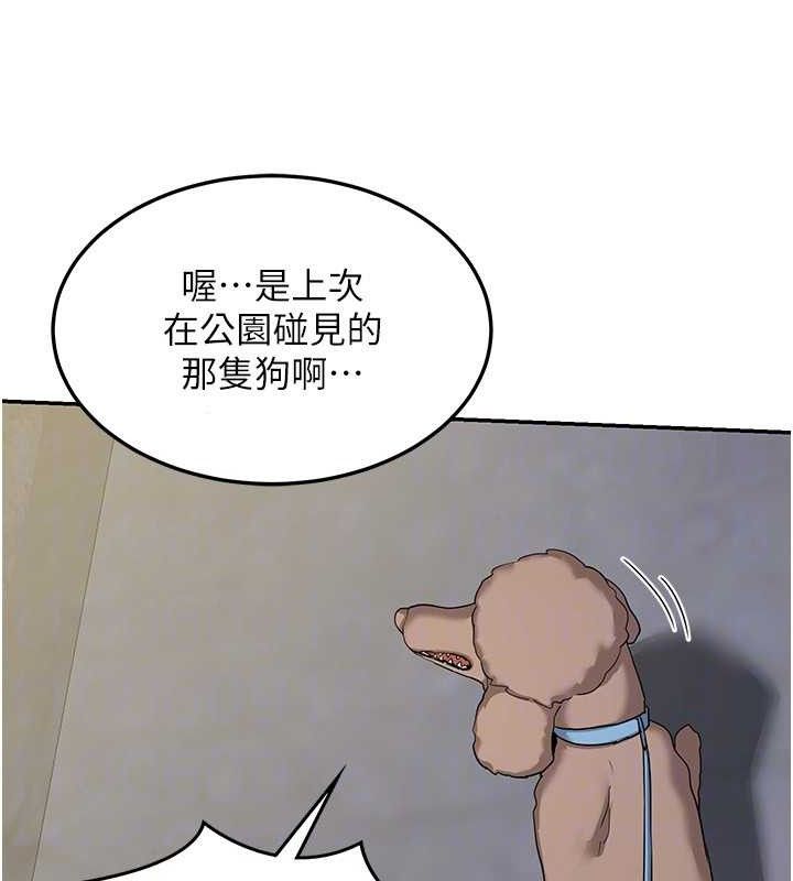 熟女交换计画第22話-趁姐姐睡著偷偷來&hellip;