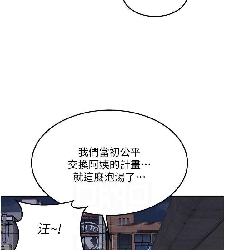 熟女交换计画第22話-趁姐姐睡著偷偷來&hellip;