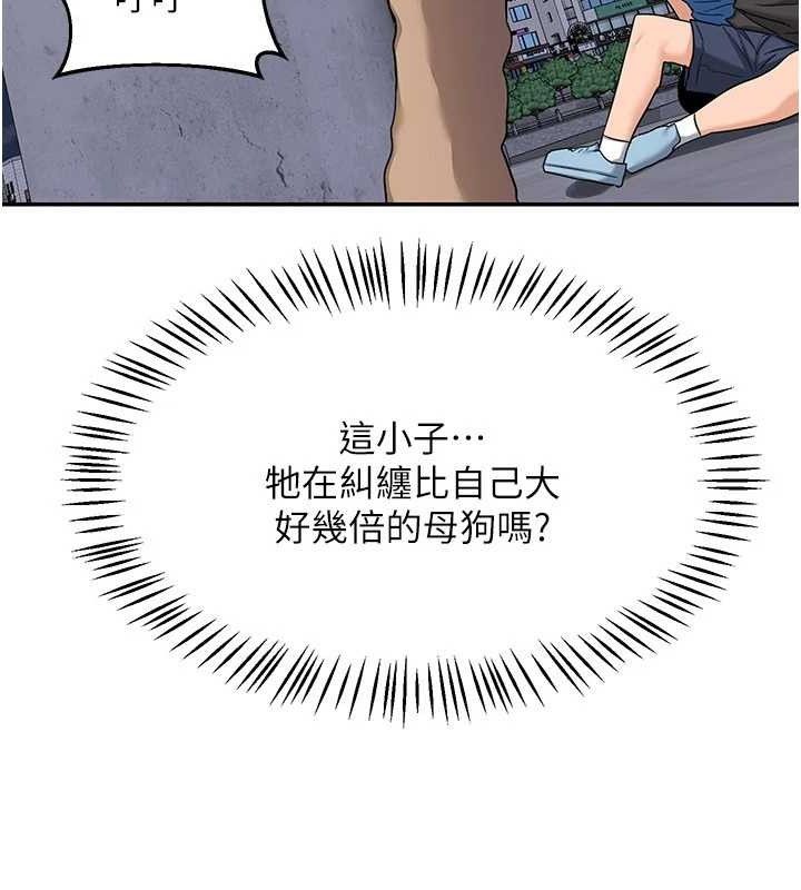 熟女交换计画第22話-趁姐姐睡著偷偷來&hellip;
