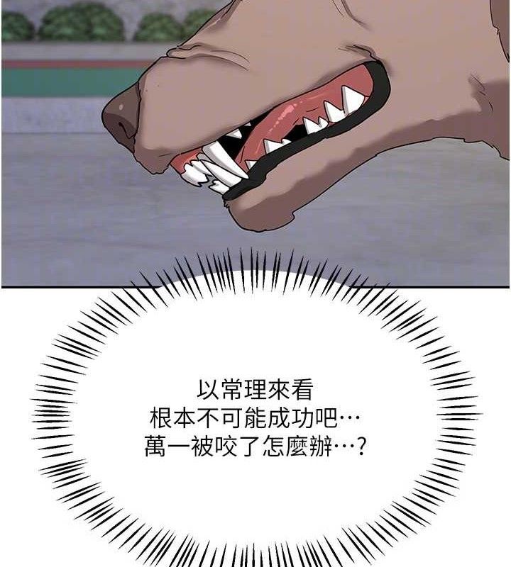 熟女交换计画第22話-趁姐姐睡著偷偷來&hellip;