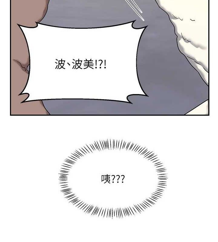 熟女交换计画第22話-趁姐姐睡著偷偷來&hellip;