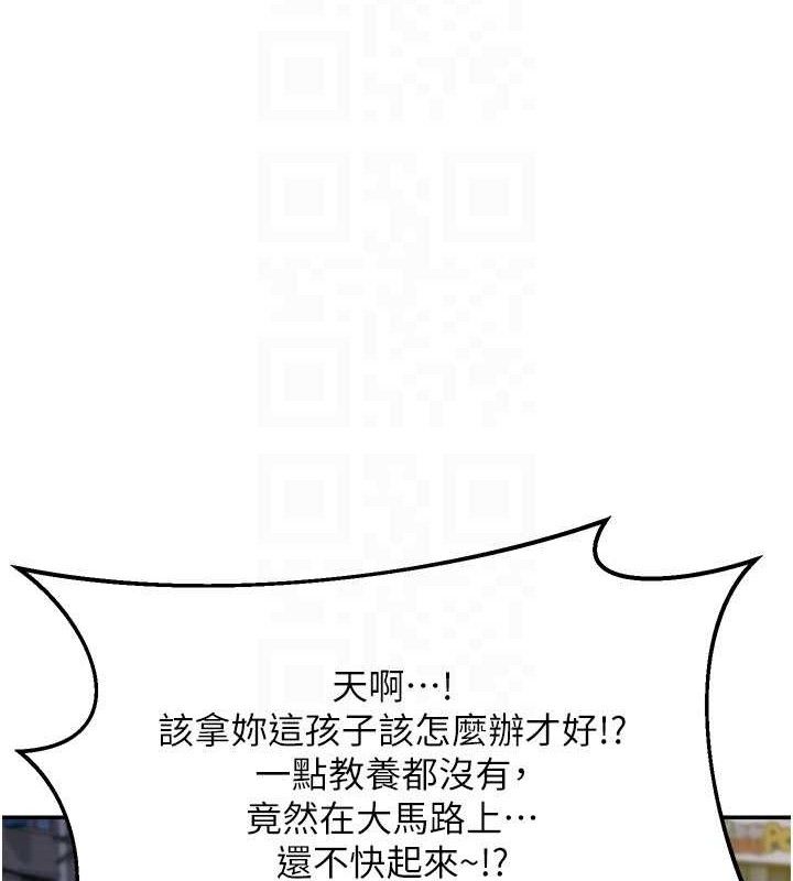 熟女交换计画第22話-趁姐姐睡著偷偷來&hellip;