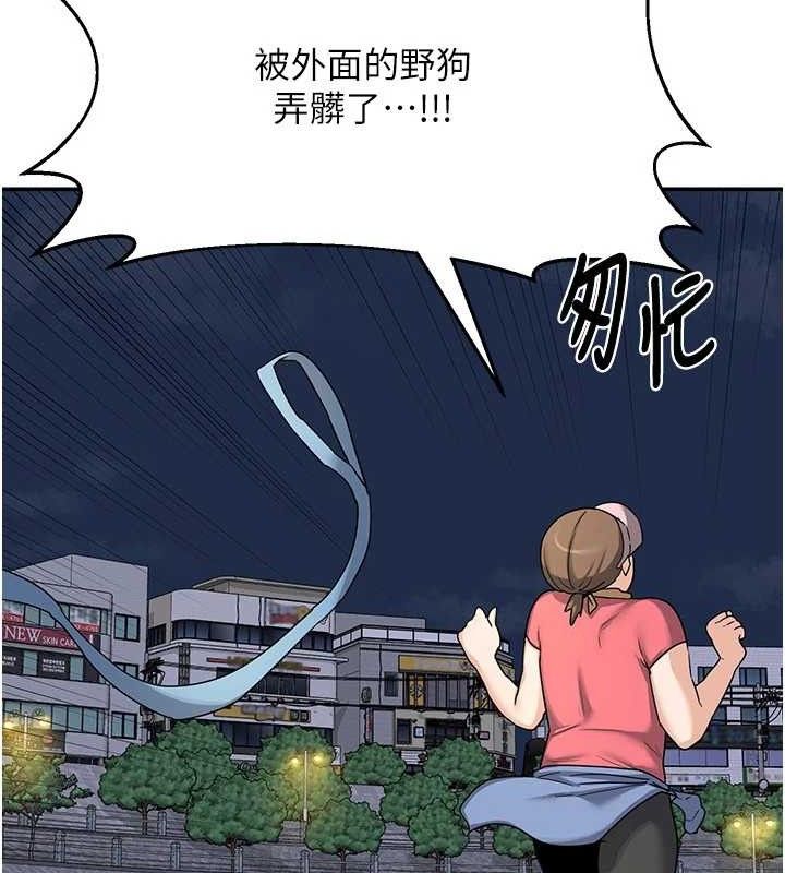 熟女交换计画第22話-趁姐姐睡著偷偷來&hellip;