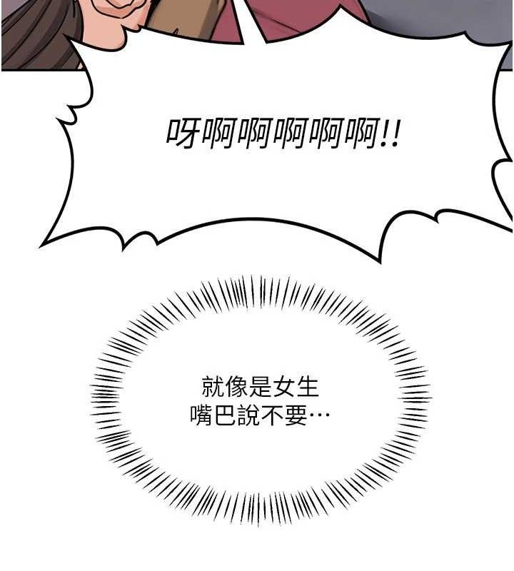 熟女交换计画第22話-趁姐姐睡著偷偷來&hellip;