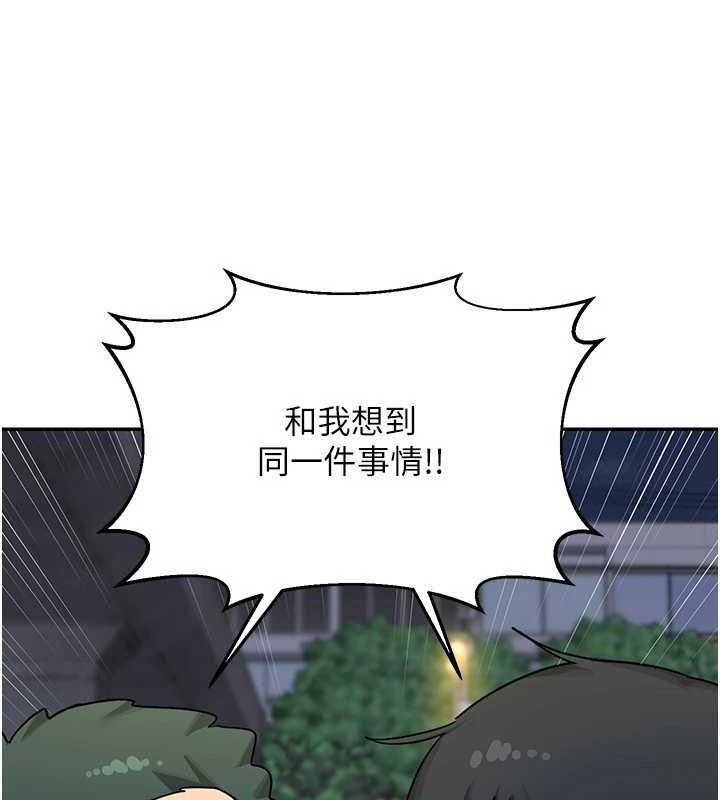 熟女交换计画第22話-趁姐姐睡著偷偷來&hellip;