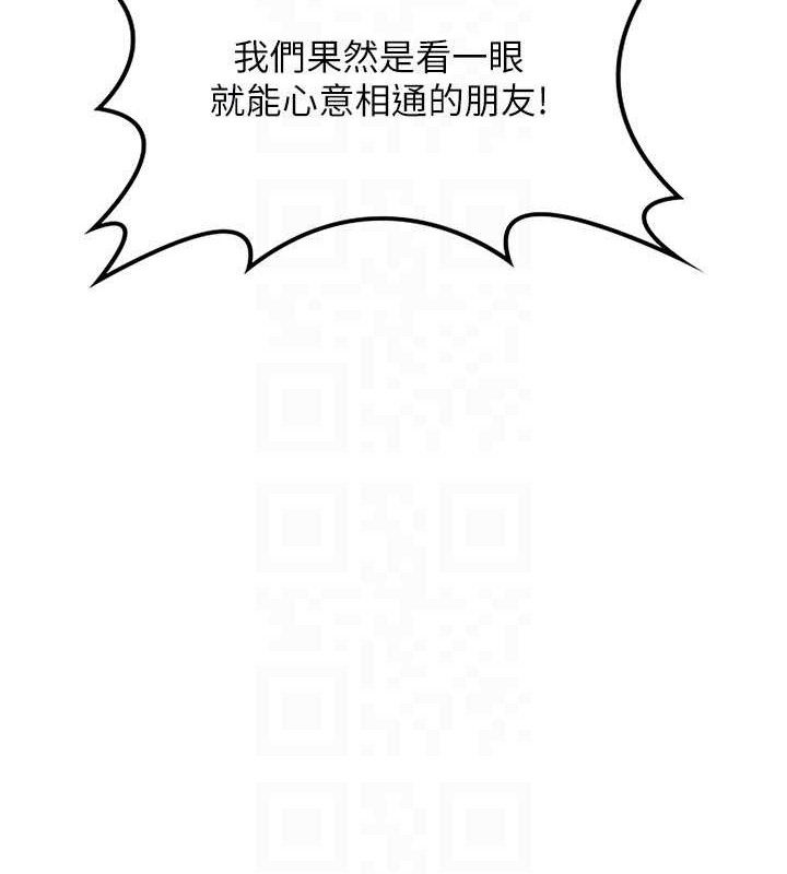 熟女交换计画第22話-趁姐姐睡著偷偷來&hellip;