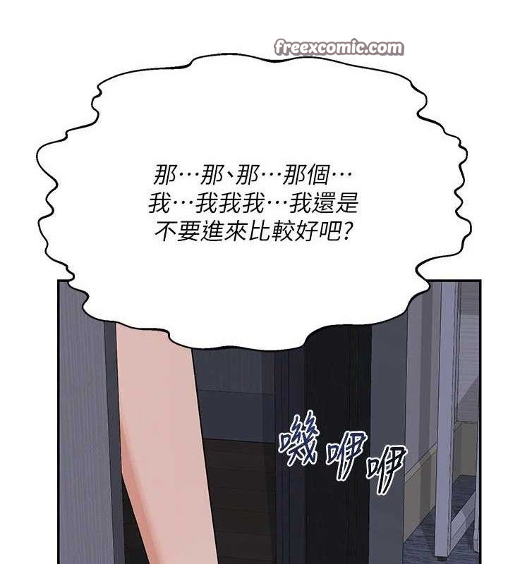 熟女交换计画第22話-趁姐姐睡著偷偷來&hellip;