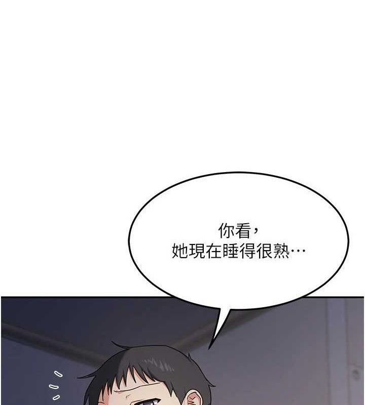 熟女交换计画第22話-趁姐姐睡著偷偷來&hellip;