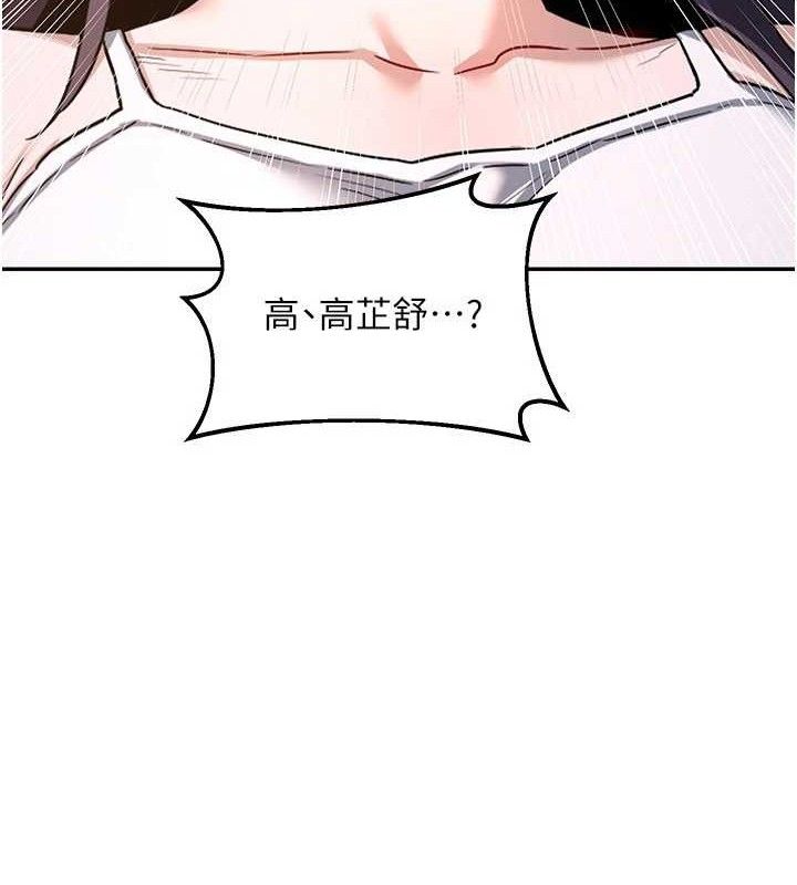 熟女交换计画第22話-趁姐姐睡著偷偷來&hellip;
