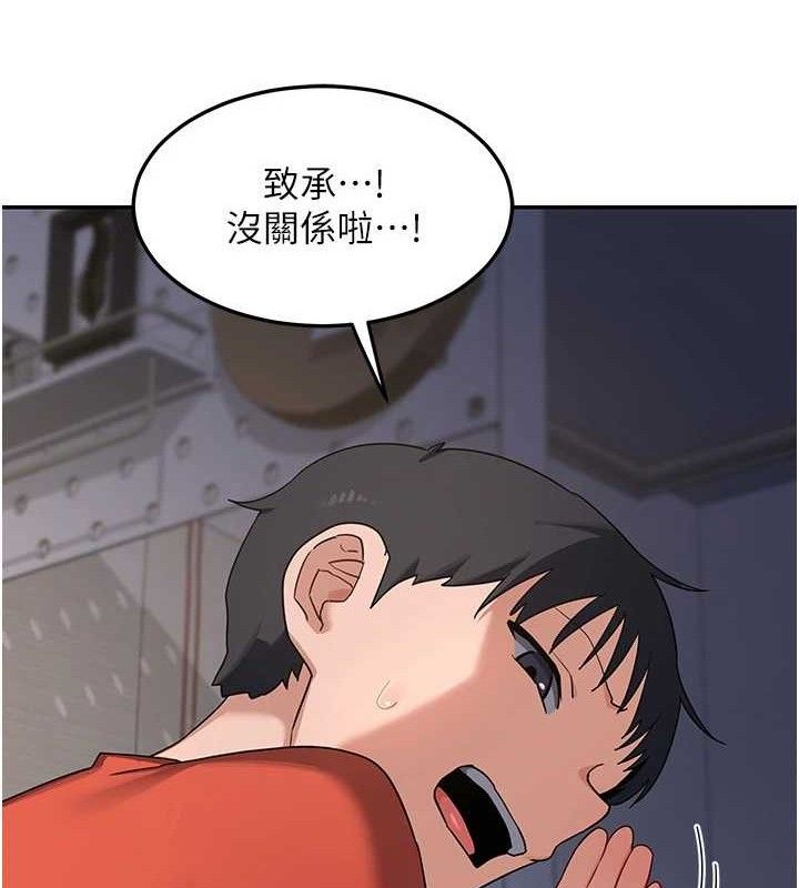 熟女交换计画第22話-趁姐姐睡著偷偷來&hellip;