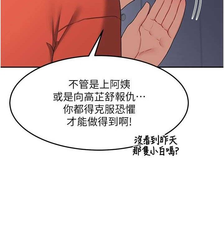 熟女交换计画第22話-趁姐姐睡著偷偷來&hellip;