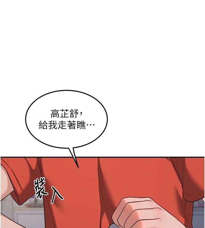 熟女交换计画第22話-趁姐姐睡著偷偷來&hellip;