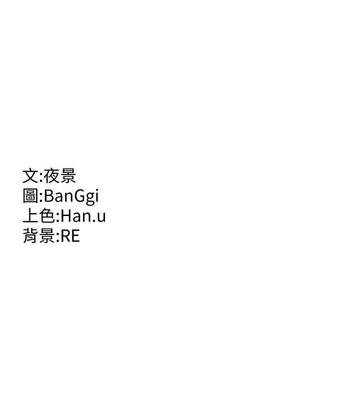 熟女交换计画第22話-趁姐姐睡著偷偷來&hellip;