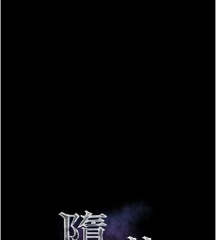 堕落物语2第11話-被男友同事幹到潮吹