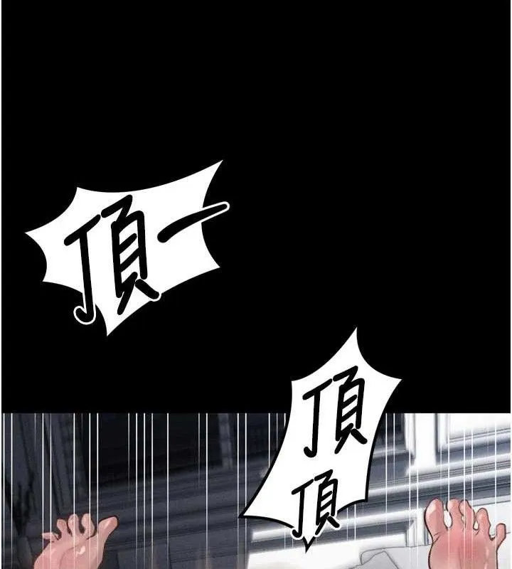 墮落物語2第11話-被男友同事幹到潮吹