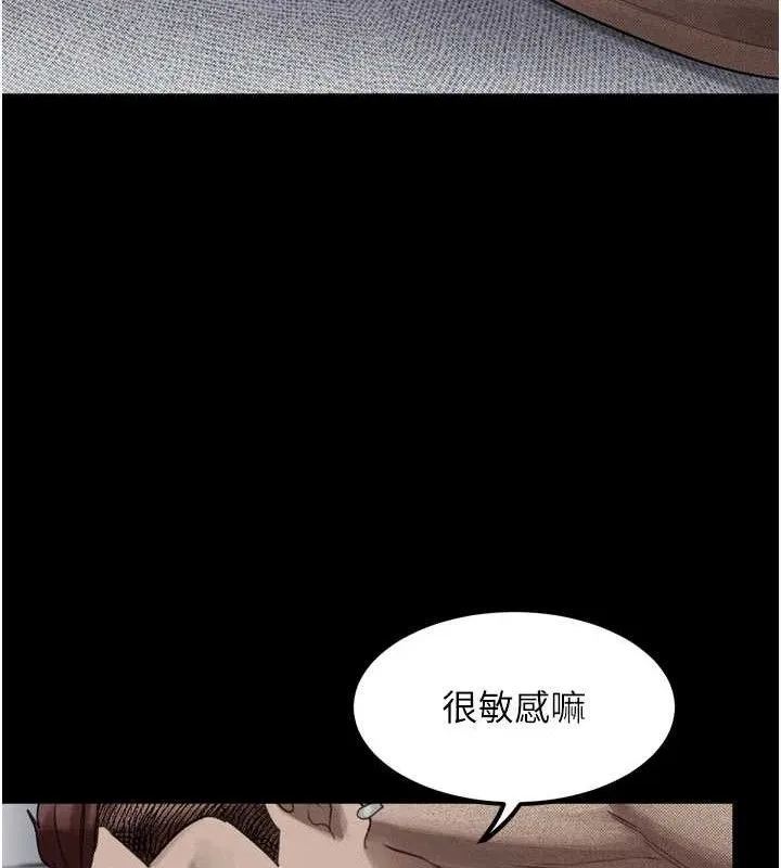 墮落物語2第11話-被男友同事幹到潮吹